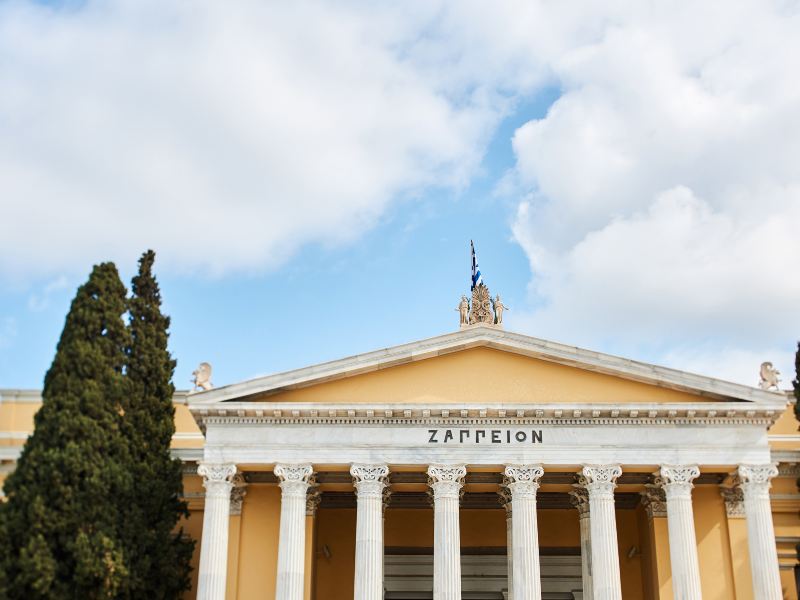 Zappeion