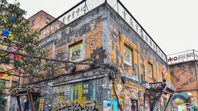 📖 About Huangjueping Graffiti Street