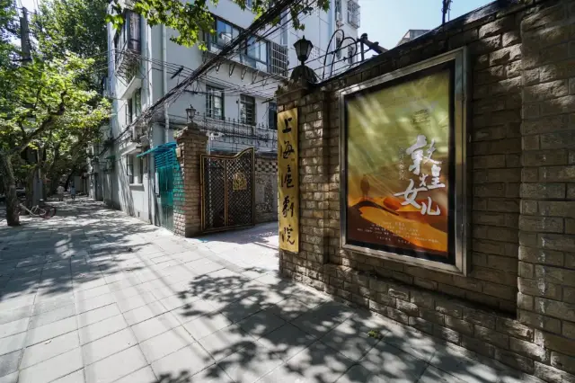 Shanghai Opera Performances in Shanghai