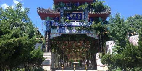 北京聖泉山旅遊風景區
