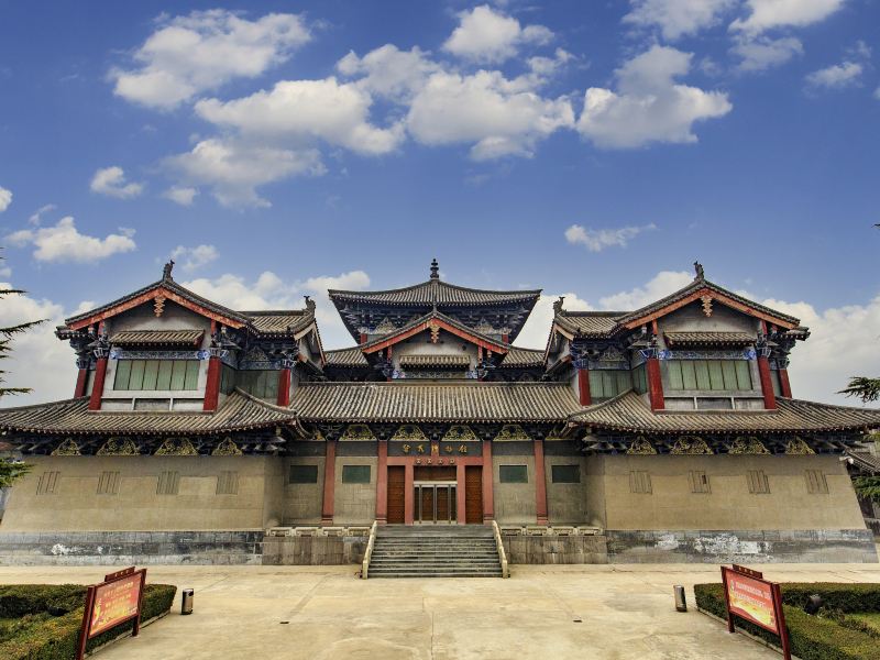 Gongyi Museum