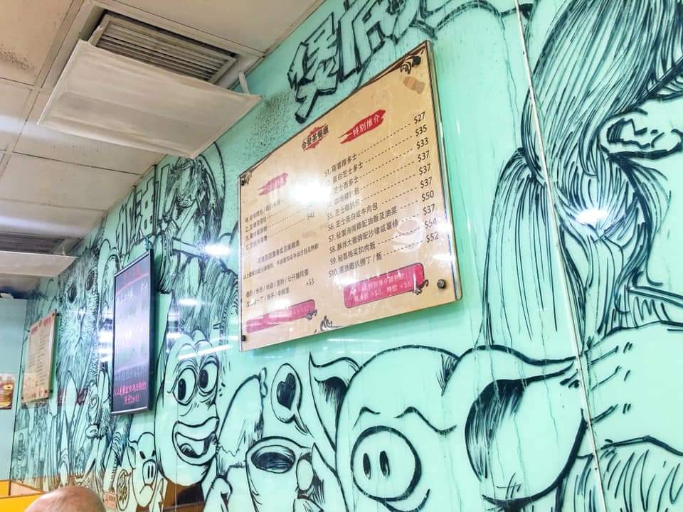 合發茶餐廳餐廳、地址、電話、相片、用戶真實評價,旺角廣東道981號地下,香港餐廳推薦- Trip.com 合發茶餐廳餐廳、地址、電話、相片、用戶真實評價,旺角廣東道981號地下,香港餐廳推薦- Trip.Com