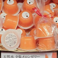Kitakaro Otaru Main Shop 여행 사진
