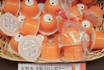 Kitakaro Otaru Main Shop 여행 사진