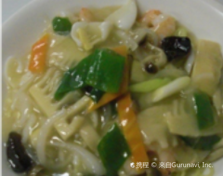 CHINSANKAKU