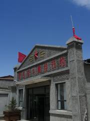 Daqingshan Anti-Japanese Guerrilla Base Exhibition Hall