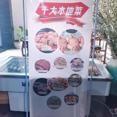 满福楼(工农路店) User Photo