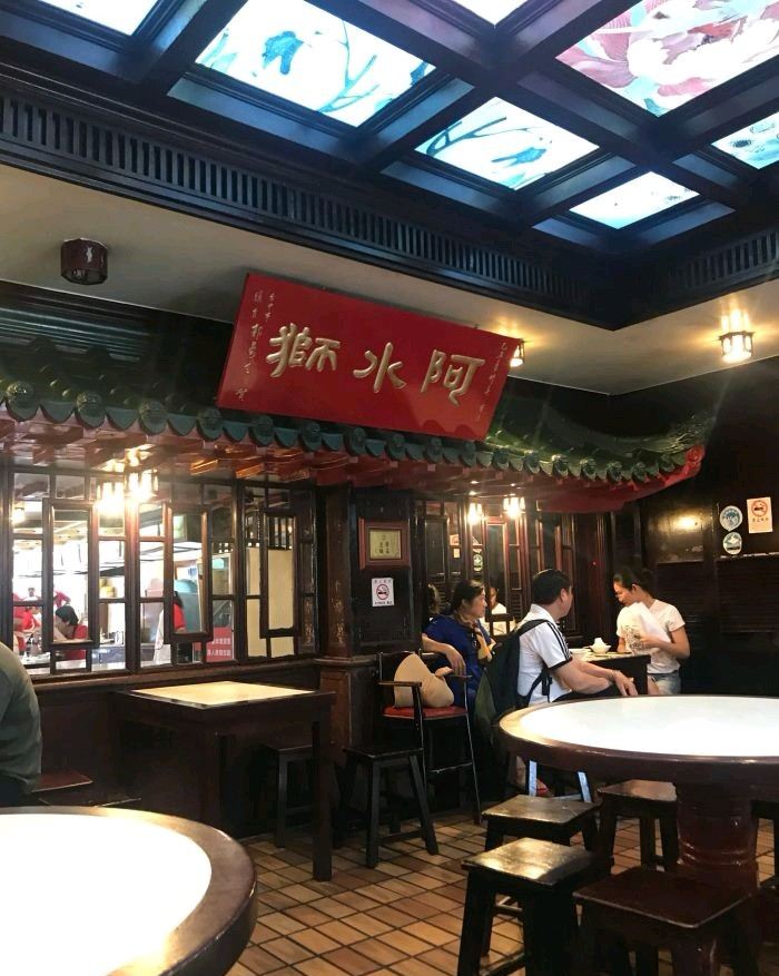 台中美食, 阿水獅豬腳大王