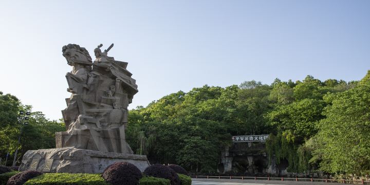 Jiaochangshan Park