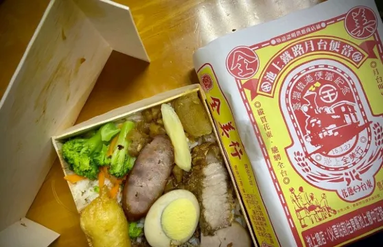 全美行鐵路便當