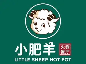 小肥羊（青山萬達店）