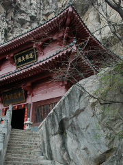 Zhongyue Palace