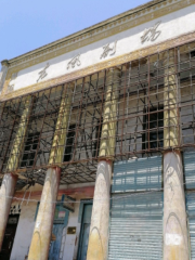 Dongfeng Theater