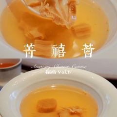 Amazing Chinese Cuisine (Changning) User Photo