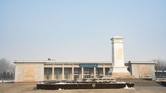 Liu Hulan Memorial Hall