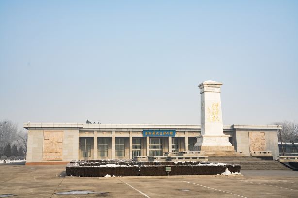 Liu Hulan Memorial Hall