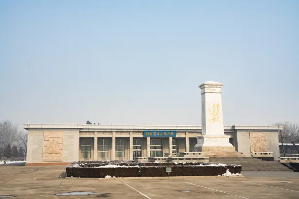 Liu Hulan Memorial Hall