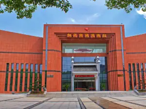 Hongjunbiaoyu Museum