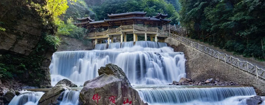 Fobao Mountain Scenic Area
