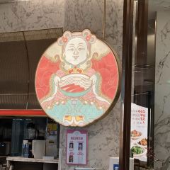 松鶴樓(觀前街店)張用戶圖片