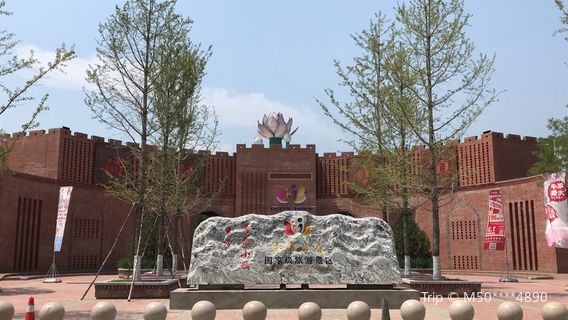 Xiangfen
