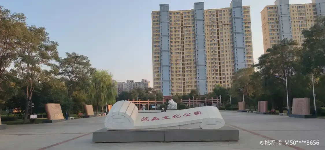 Hotels near Fan Li Cultural Park