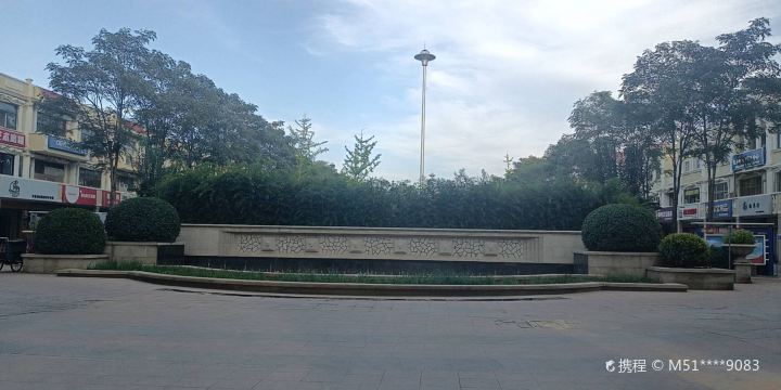 新世紀步行街