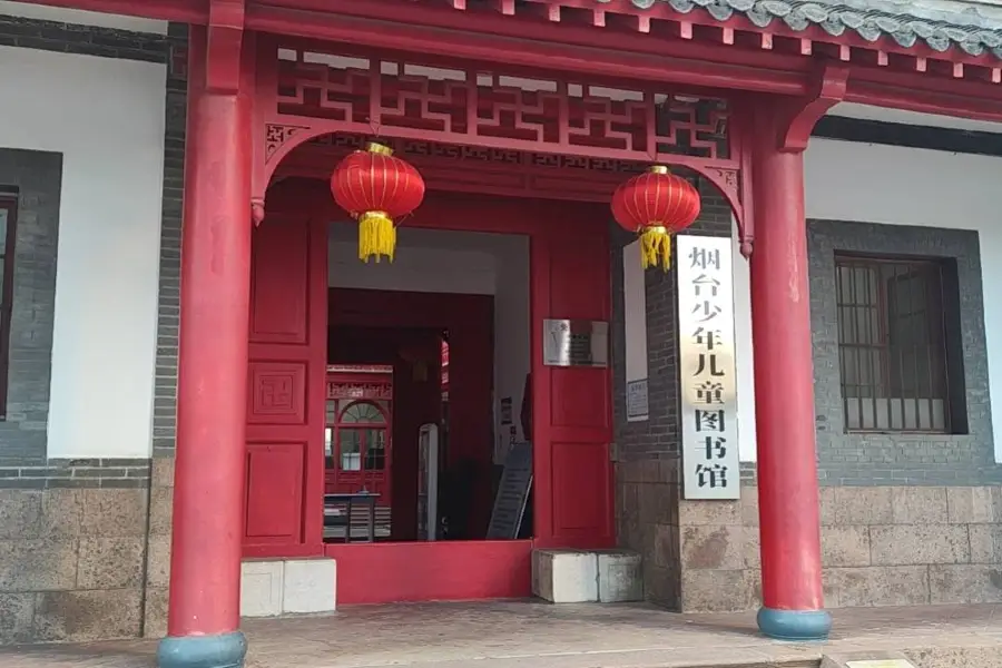 Yantai Children's Library