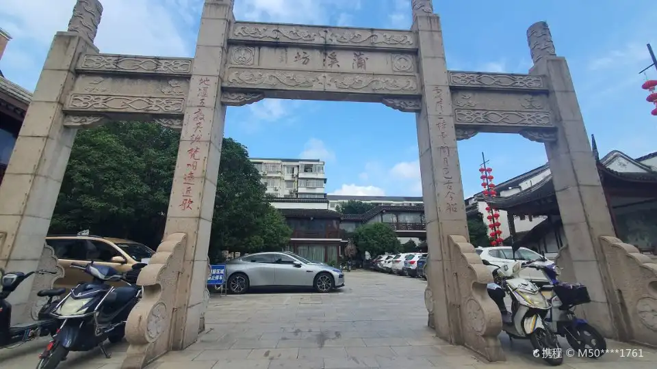 Hotels near Puxi Square