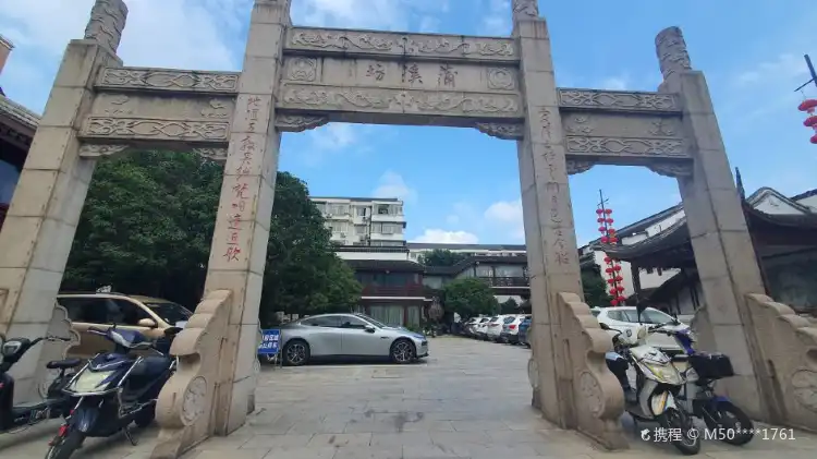 Hotels near Puxi Square