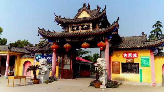 Zhuyinsi (Northeast Gate)