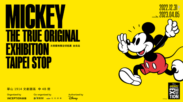 Trip News 週週更新 旅遊資訊一手掌握 最新活動 景點與全球新聞一次看 Trip News 週週更新 旅遊資訊一手掌握 最新活動 景點與全球新聞一次看