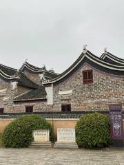 Luoronghuan Former Residence