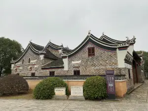 Luoronghuan Former Residence