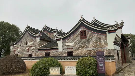 Luoronghuan Former Residence