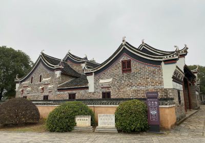 Luoronghuan Former Residence