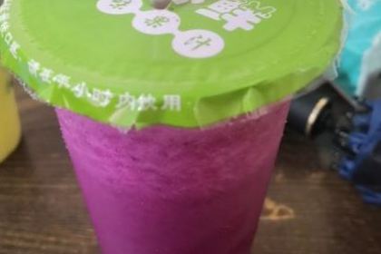 杯杯鲜果汁(二马路店)