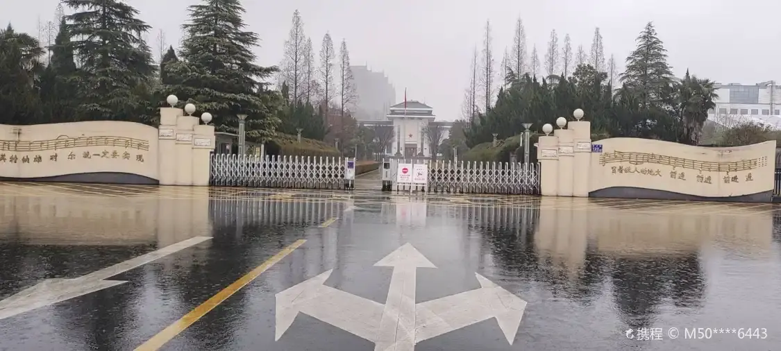 Hotels near Maling Park