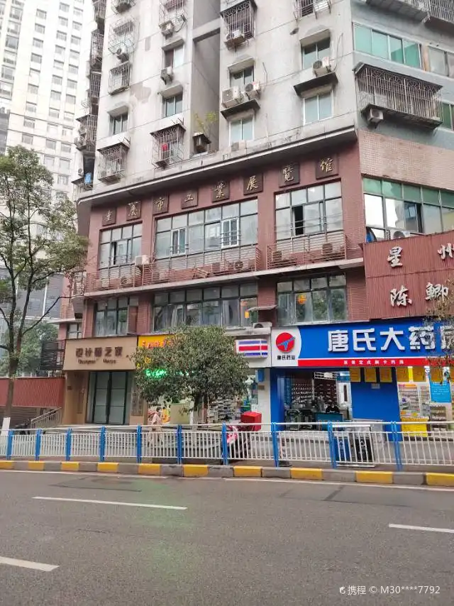 Hotels near Chongqing Industrial Exhibition Hall