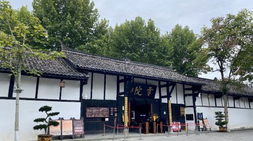 Sichuan Qing Dynasty Imperial Examination Hall