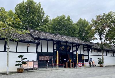 Sichuan Qing Dynasty Imperial Examination Hall