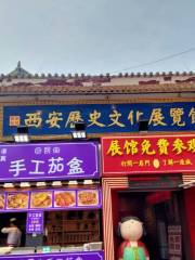 Xi'anlishi Culture Exhibition hall