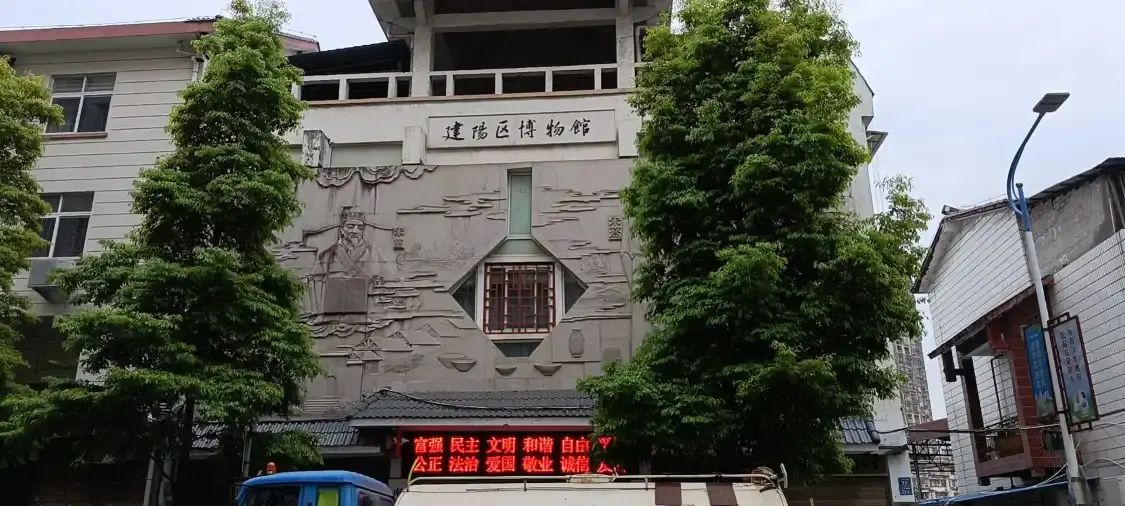 Hotels near Nanpingshi Jianyangqu Museum