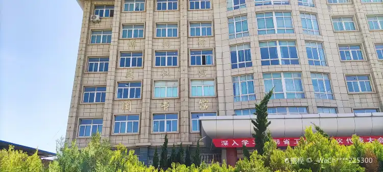 Hotels near Gangu Museum
