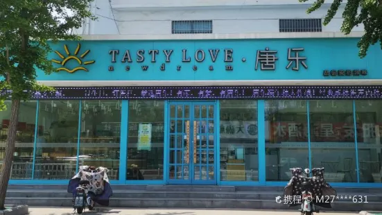 Tasty Love tangle (hongxi)