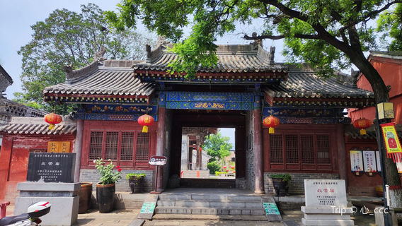 Hancheng