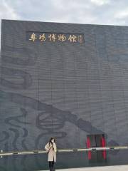 Fuyang Museum