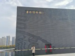 Fuyang Museum