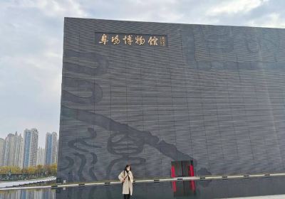 Fuyang Museum