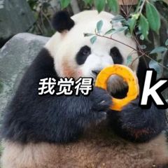 香阁楼蒸汽石锅鱼(名山蒙顶山店) 여행 사진